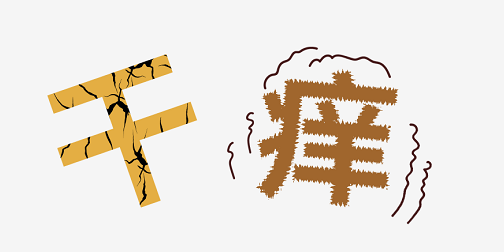 普派克毛細(xì)管輻射空調(diào)，毛細(xì)管輻射空調(diào)，新風(fēng)空調(diào)系統(tǒng)
