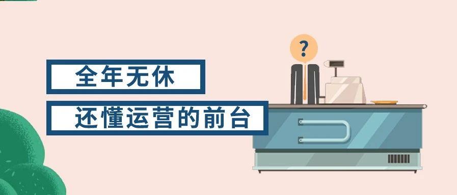 戴思樂智慧場館系統(tǒng)，全