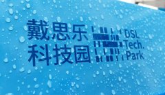 <b>游泳池水處理設(shè)備廠家哪家好？</b>