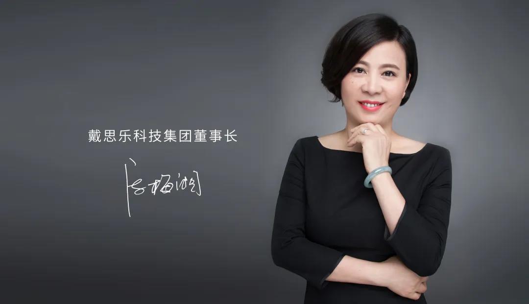 戴思樂(lè)董事長(zhǎng)專(zhuān)訪，戴思樂(lè)水處理技術(shù)，戴思樂(lè)泳池設(shè)備