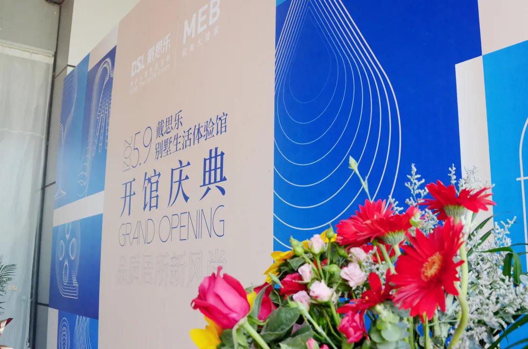 別墅生活，別墅機電,別墅機電系統(tǒng)