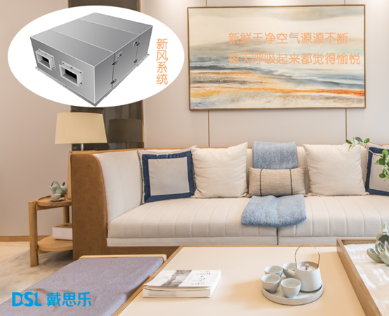 新風系統(tǒng),家用新風系統(tǒng),別墅新風系統(tǒng)