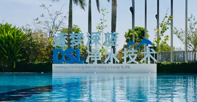 中小學(xué)游泳池設(shè)計標(biāo)準(zhǔn)