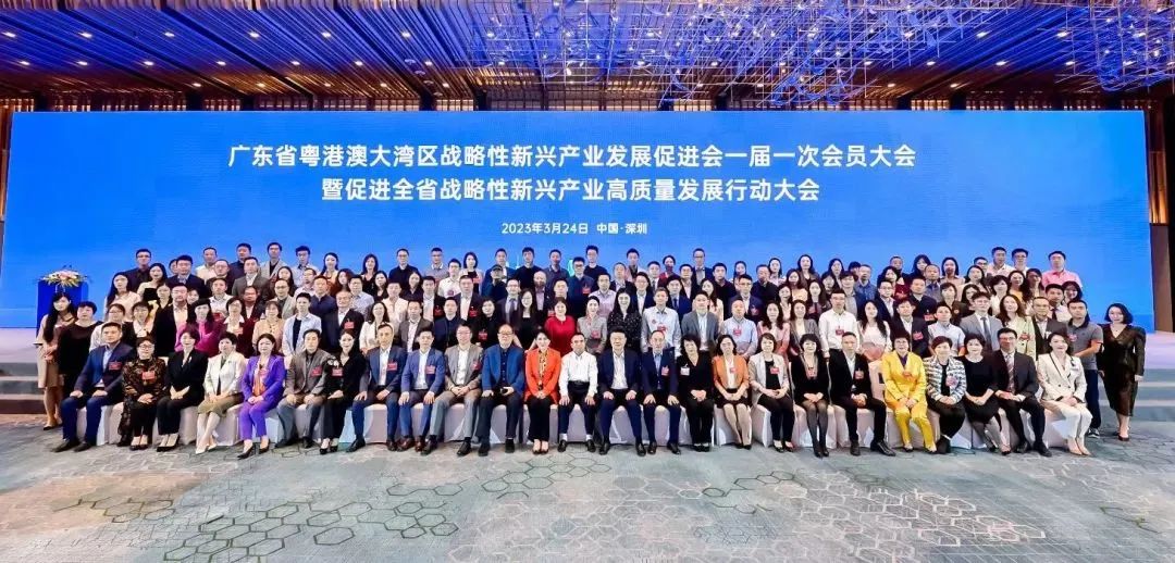 戴思樂(lè)集團(tuán)董事長(zhǎng)陳梅湘女士受邀出席活動(dòng)