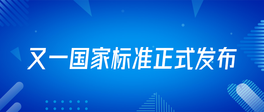 喜訊！由戴思樂(lè)集團(tuán)深度參編的游泳場(chǎng)地國(guó)家標(biāo)準(zhǔn)正式實(shí)施！