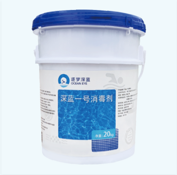 室內(nèi)泳池專(zhuān)用消毒劑招商,室內(nèi)泳池消毒劑招商,室內(nèi)游泳池消毒劑招商